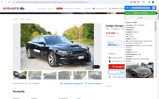 Plugin Screenshot