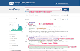 PubmedX