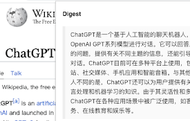 Digest