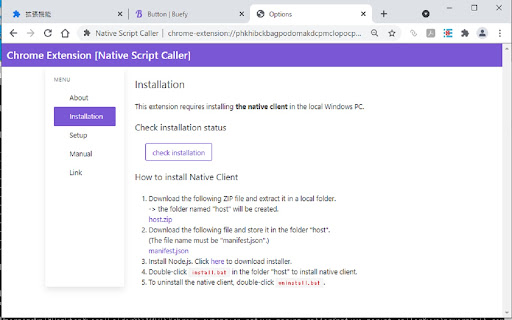 Plugin Screenshot
