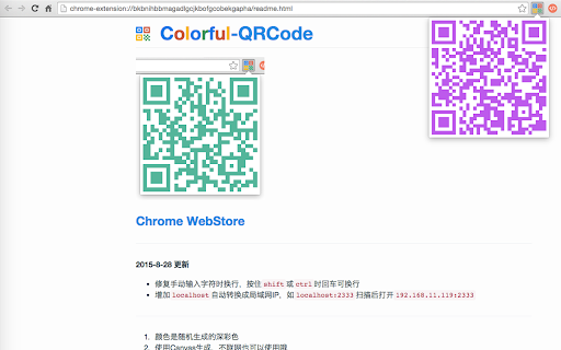 Plugin Screenshot