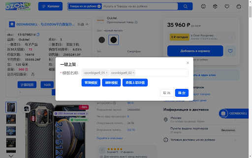 Plugin Screenshot