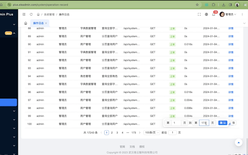 Plugin Screenshot
