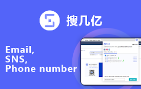 外贸获客宝 - 外贸客户开发软件,外贸找客户工具