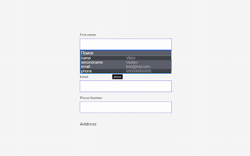 Plugin Screenshot