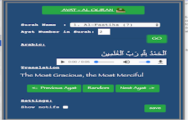 Ayat Al Quran