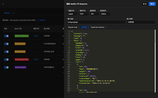 Plugin Screenshot