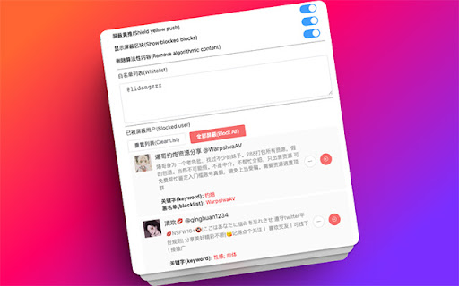 Plugin Screenshot