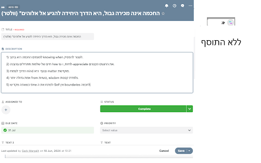 Plugin Screenshot