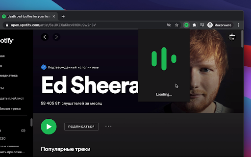 Plugin Screenshot