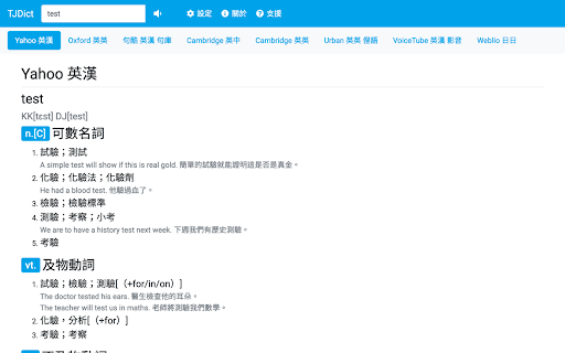 Plugin Screenshot