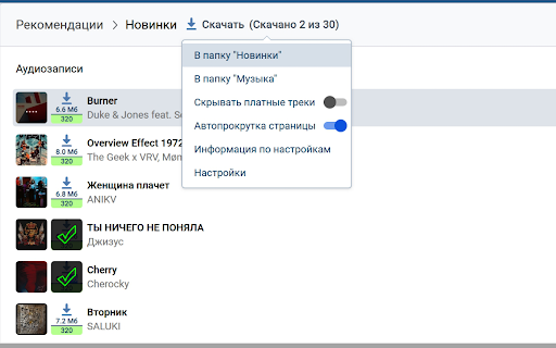 Plugin Screenshot