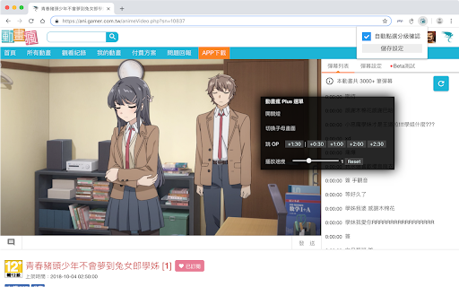 Plugin Screenshot
