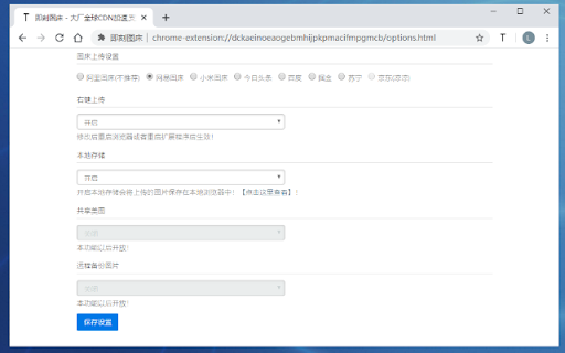 Plugin Screenshot