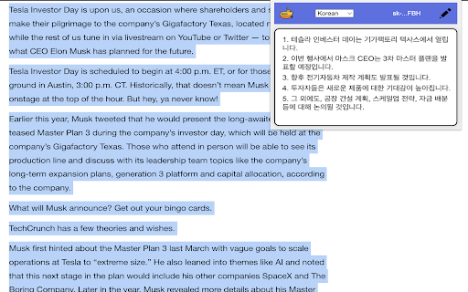 Plugin Screenshot