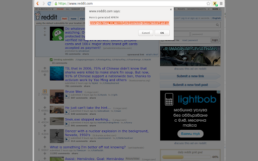 Plugin Screenshot