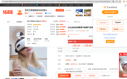 Plugin Screenshot
