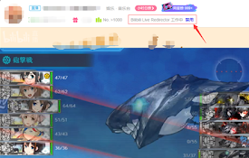 Bilibili Live Redirector