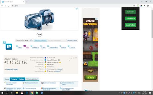 Plugin Screenshot