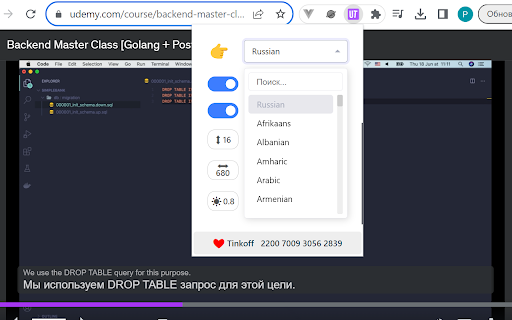 Plugin Screenshot
