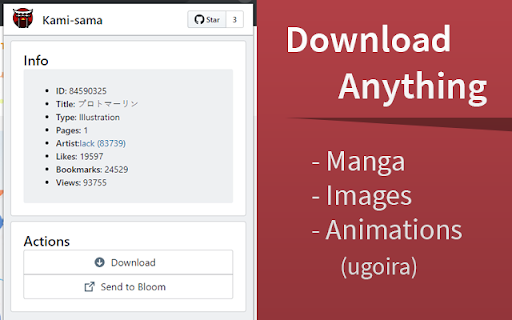 Plugin Screenshot