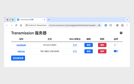 Plugin Screenshot