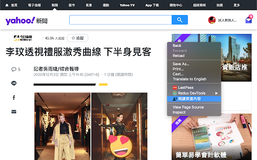 Plugin Screenshot