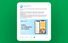 Впостер Tools — Инструмент для SMM