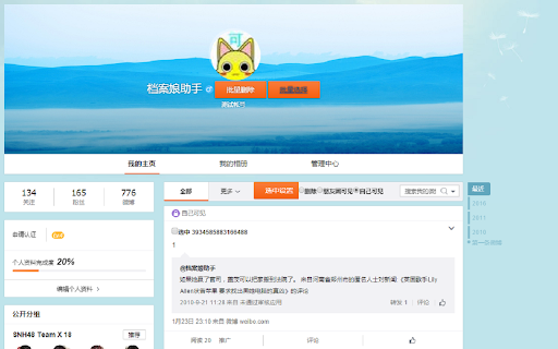 Plugin Screenshot