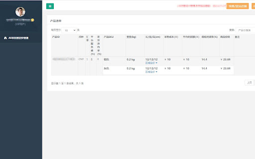 Plugin Screenshot