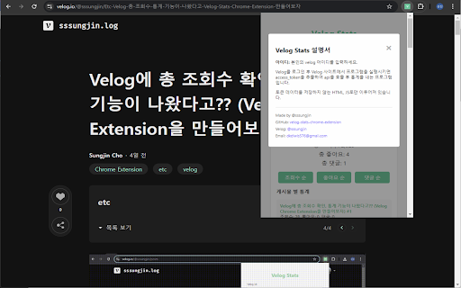 Plugin Screenshot