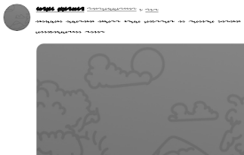 Page to wireframe