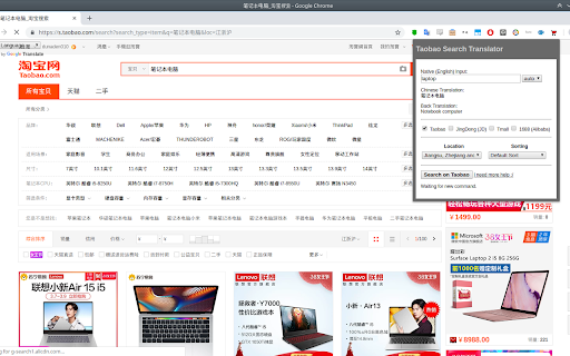 Plugin Screenshot
