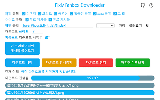 Plugin Screenshot