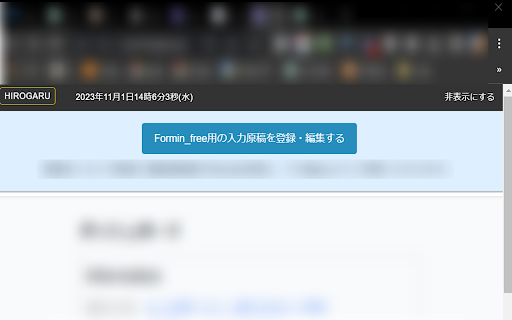 Plugin Screenshot