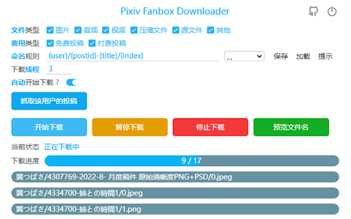 Plugin Screenshot