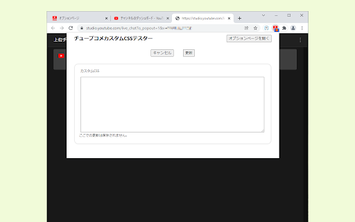 Plugin Screenshot