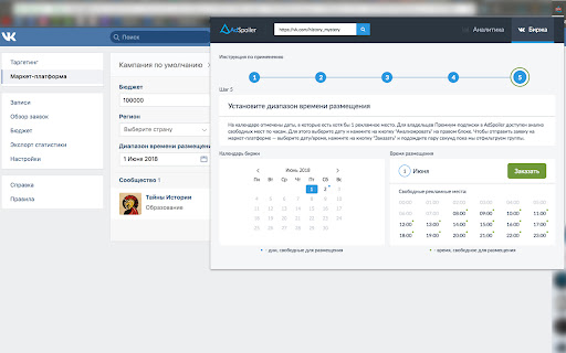 Plugin Screenshot