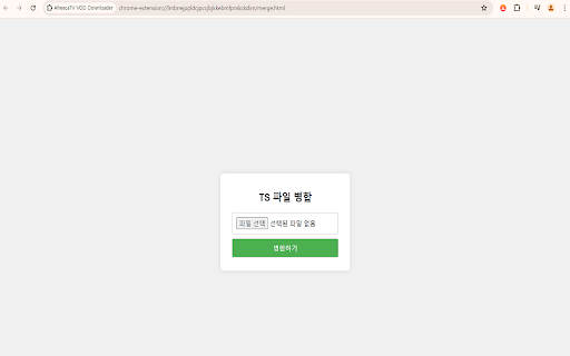 Plugin Screenshot