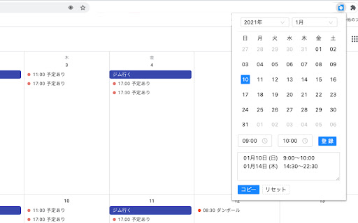 Plugin Screenshot