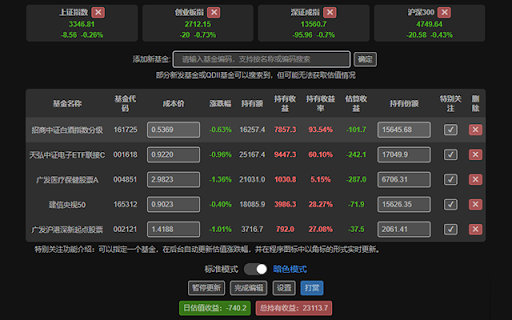 Plugin Screenshot