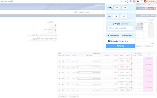 Plugin Screenshot