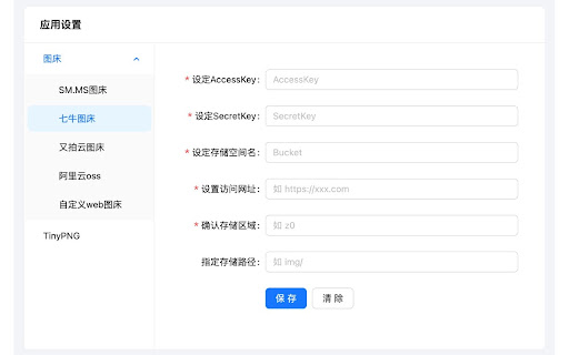 Plugin Screenshot