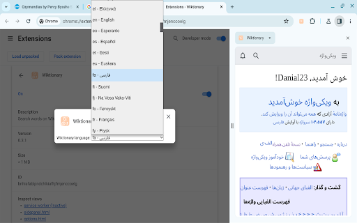 Plugin Screenshot