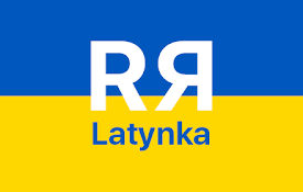 Ukraïnsjka Latynka | Українська латинка