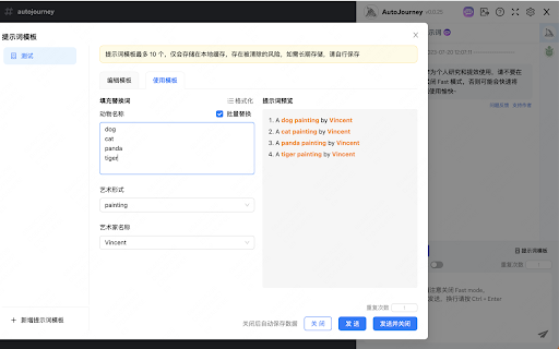 Plugin Screenshot