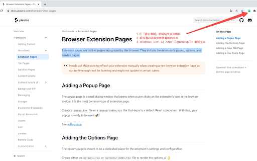 Plugin Screenshot