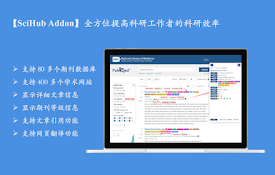 SciHub Addon