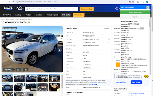 Plugin Screenshot