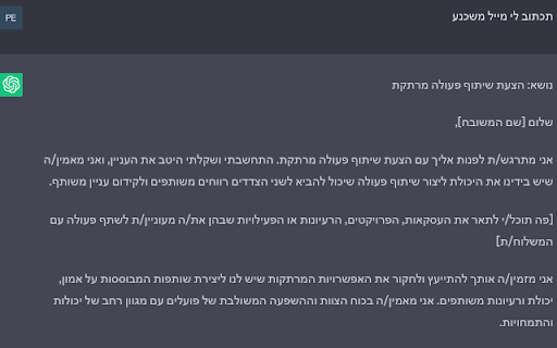 Plugin Screenshot